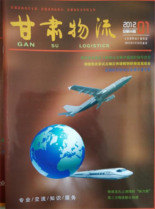 2012���1��