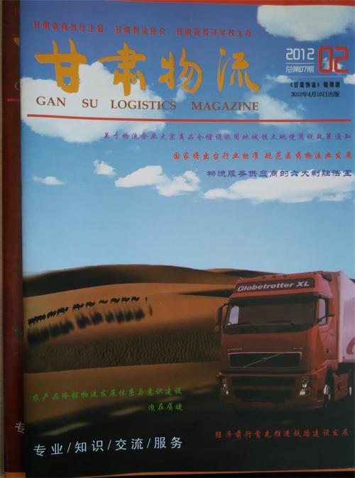 2012���2��