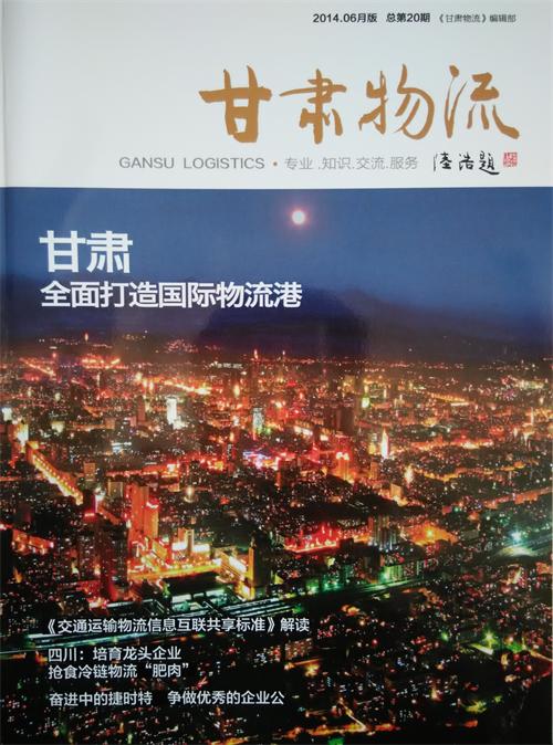 �����C������2014��06�°�