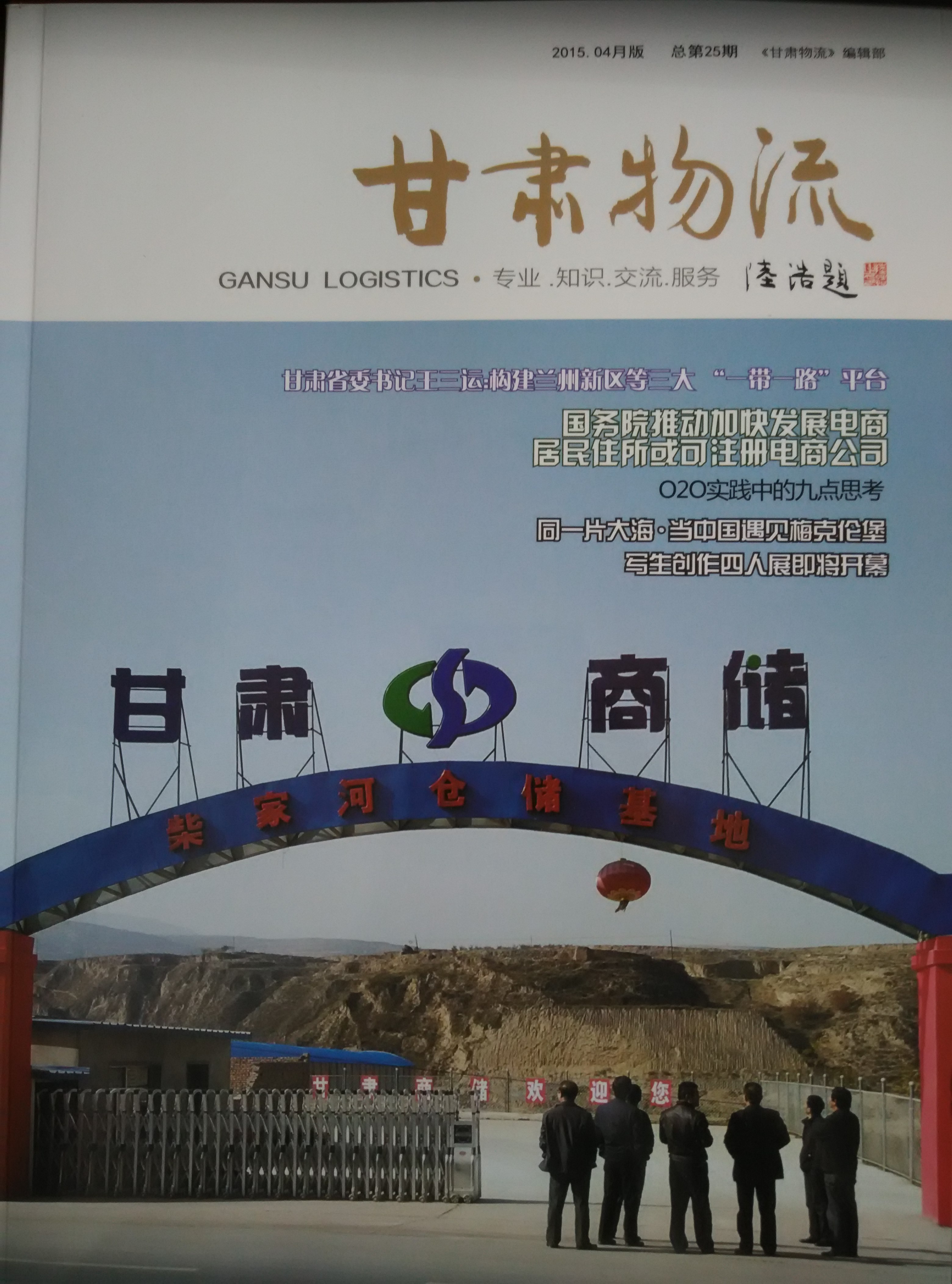 �����C������2015��04�°�