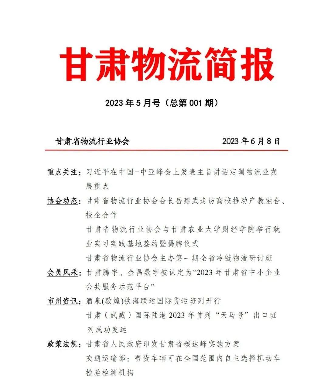 ���C��������(b��o)����001�ڣ�