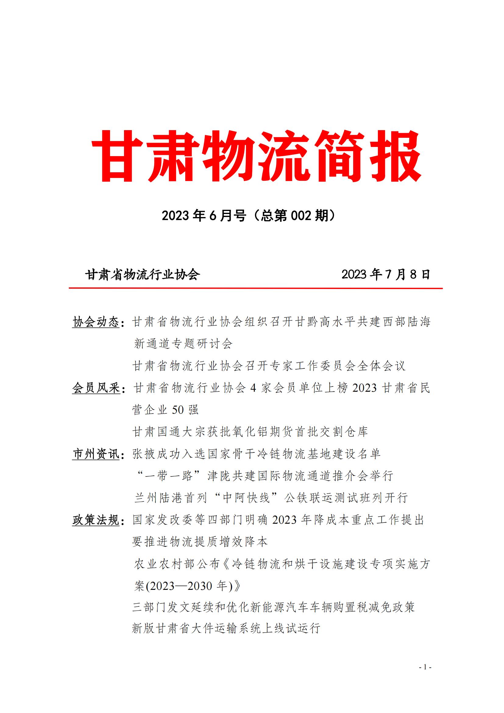 ���C��������(b��o)����002�ڣ�