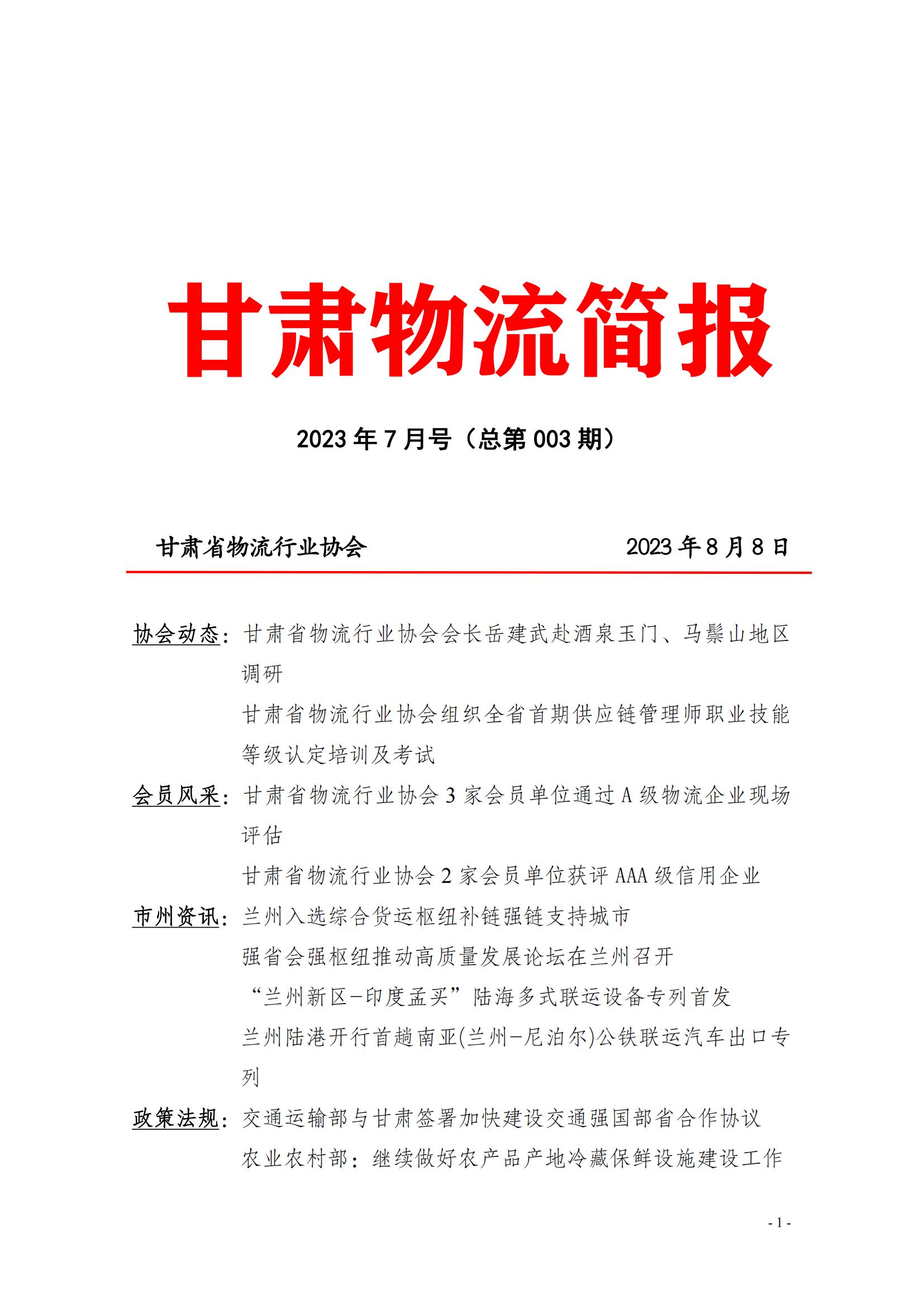 ���C��������(b��o)����003�ڣ�